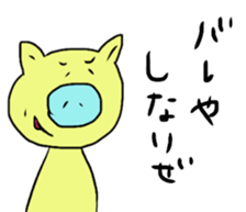 ogawa the world 2 sticker #11573119