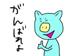 ogawa the world 2 sticker #11573128