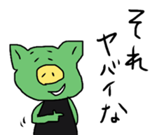 ogawa the world 2 sticker #11573132