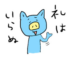 ogawa the world 2 sticker #11573139