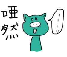 ogawa the world 2 sticker #11573140