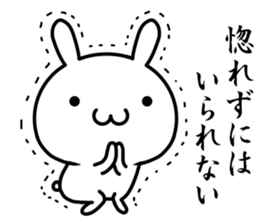 Maybe I'll love you sticker #11573272