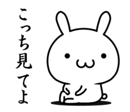 Maybe I'll love you sticker #11573273