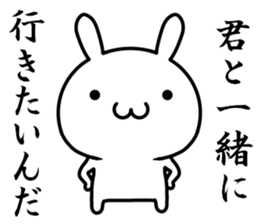 Maybe I'll love you sticker #11573274