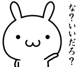 Maybe I'll love you sticker #11573276