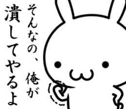 Maybe I'll love you sticker #11573279