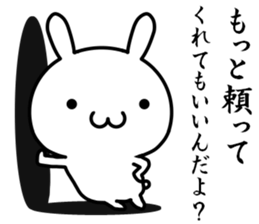 Maybe I'll love you sticker #11573280