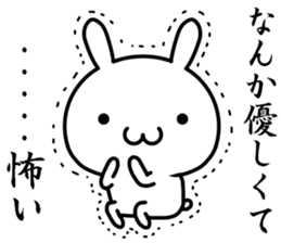 Maybe I'll love you sticker #11573281