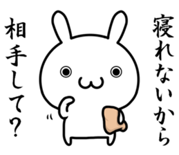 Maybe I'll love you sticker #11573282