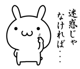 Maybe I'll love you sticker #11573283