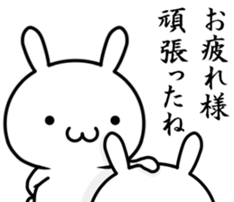 Maybe I'll love you sticker #11573284