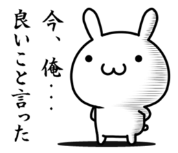 Maybe I'll love you sticker #11573285