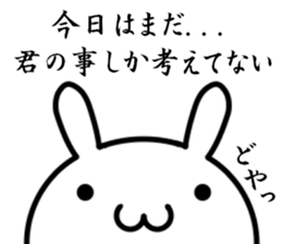 Maybe I'll love you sticker #11573286