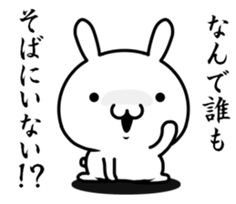 Maybe I'll love you sticker #11573287