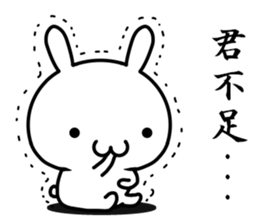 Maybe I'll love you sticker #11573288