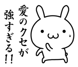 Maybe I'll love you sticker #11573289