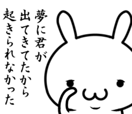 Maybe I'll love you sticker #11573290