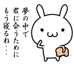 Maybe I'll love you sticker #11573291