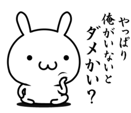 Maybe I'll love you sticker #11573292