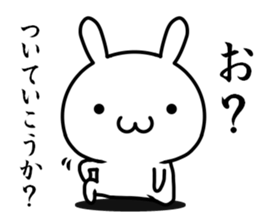 Maybe I'll love you sticker #11573293