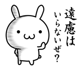 Maybe I'll love you sticker #11573294