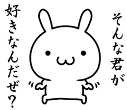 Maybe I'll love you sticker #11573295