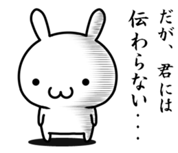 Maybe I'll love you sticker #11573296