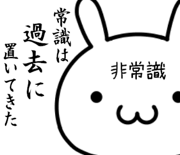 Maybe I'll love you sticker #11573297