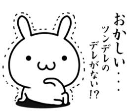 Maybe I'll love you sticker #11573298