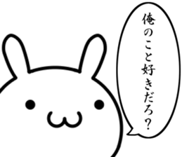 Maybe I'll love you sticker #11573299