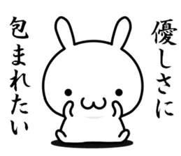 Maybe I'll love you sticker #11573300