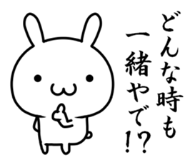 Maybe I'll love you sticker #11573301