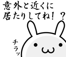 Maybe I'll love you sticker #11573303