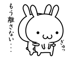 Maybe I'll love you sticker #11573304