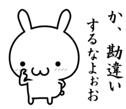 Maybe I'll love you sticker #11573305