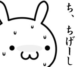 Maybe I'll love you sticker #11573306