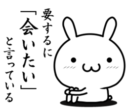 Maybe I'll love you sticker #11573308