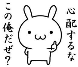 Maybe I'll love you sticker #11573309