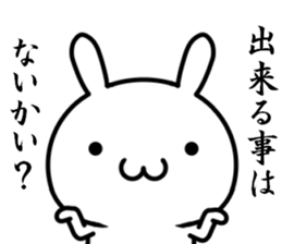 Maybe I'll love you sticker #11573310