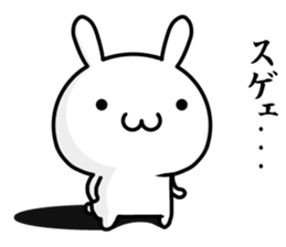 Maybe I'll love you sticker #11573311