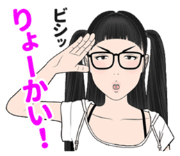 Appropriate Mika (friends ver.01) sticker #11573392