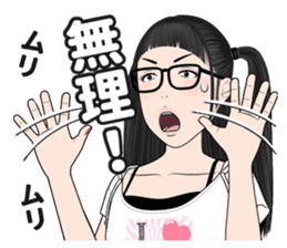 Appropriate Mika (friends ver.01) sticker #11573393