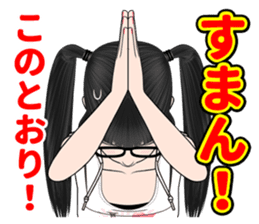 Appropriate Mika (friends ver.01) sticker #11573398