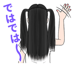 Appropriate Mika (friends ver.01) sticker #11573400