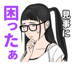 Appropriate Mika (friends ver.01) sticker #11573407