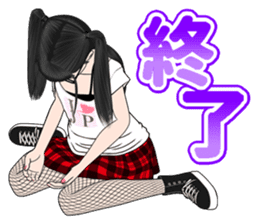 Appropriate Mika (friends ver.01) sticker #11573414