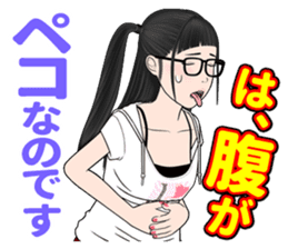 Appropriate Mika (friends ver.01) sticker #11573415