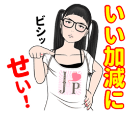 Appropriate Mika (friends ver.01) sticker #11573416