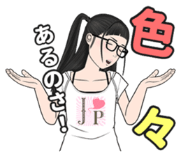 Appropriate Mika (friends ver.01) sticker #11573418