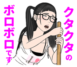 Appropriate Mika (friends ver.01) sticker #11573419